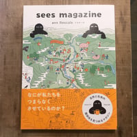 sees magazine　Vol.1