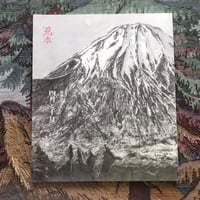 画家のノート 四月と十月　vol.50　創刊25周年記念号