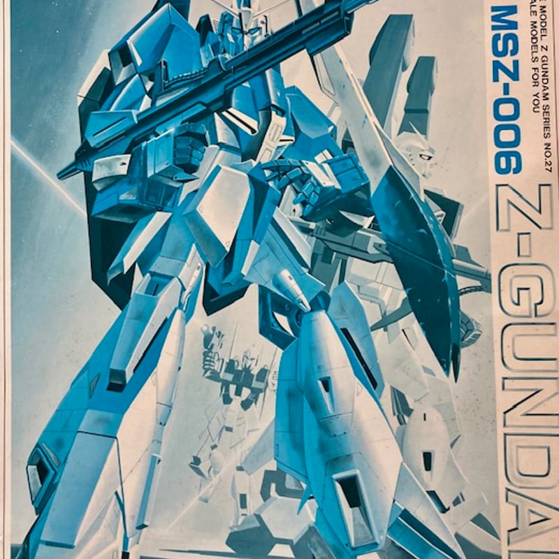 旧キット】 バンダイ 1/60 Zガンダム | 美味しい楽しい秘密基地 しんだ