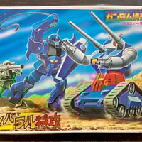機動戦士ガンダム 1/250 情景模型 ランバラル特攻 ジャンク中古品