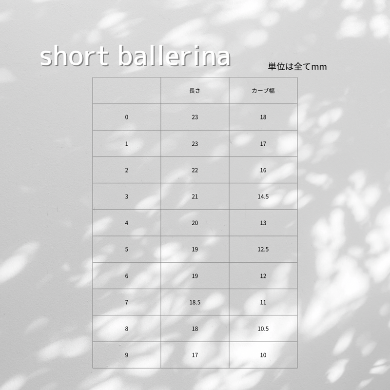 サイズ確認用チップ 全4タイプ | en.nail's nail tip shop