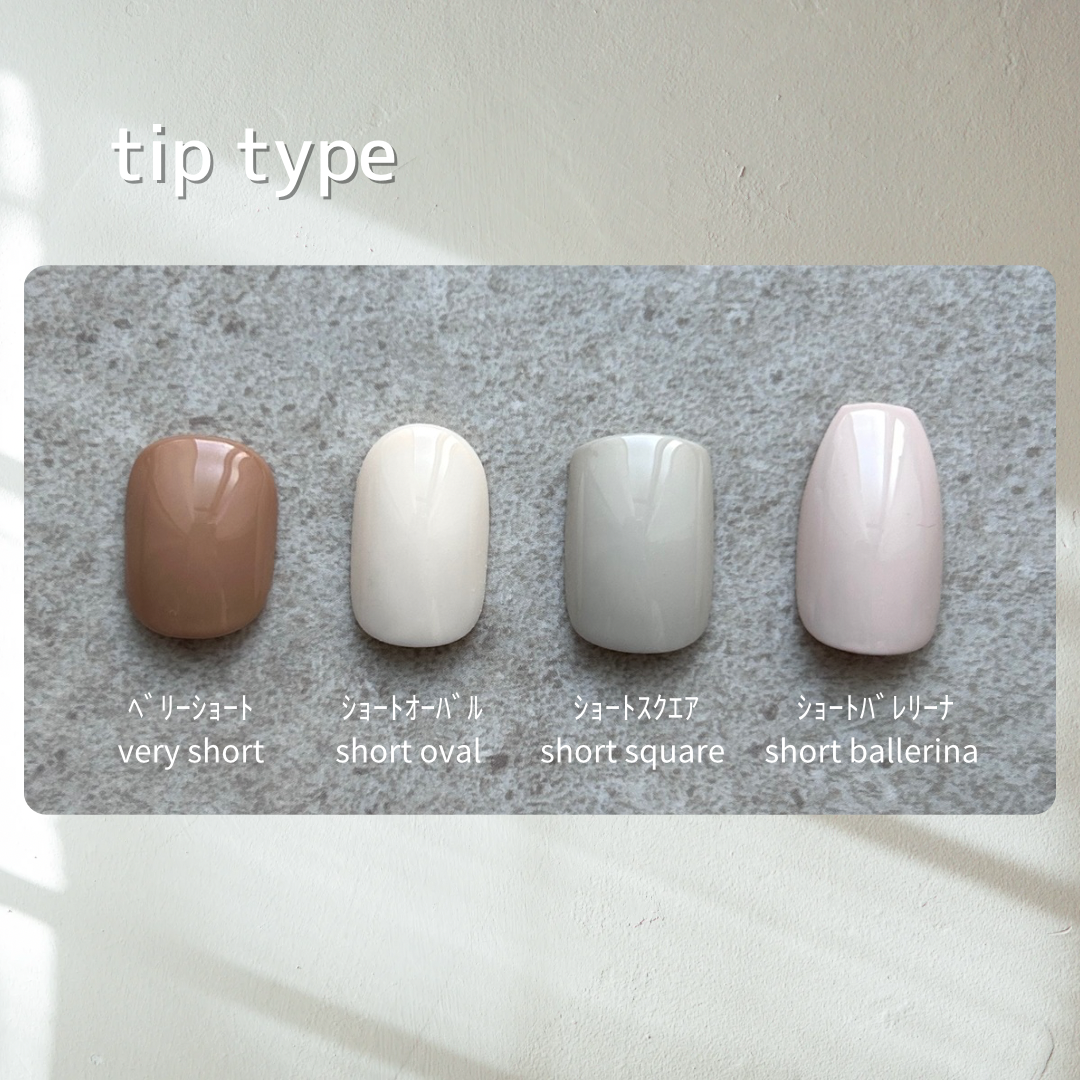 サイズ確認用チップ 全4タイプ | en.nail's nail tip shop