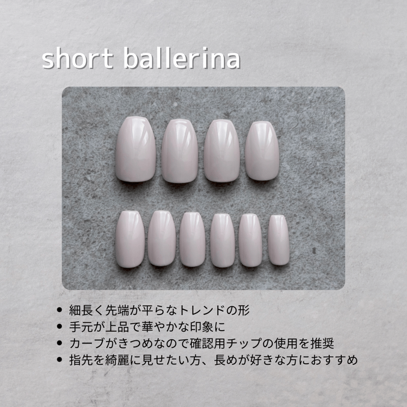 サイズ確認用チップ 全4タイプ | en.nail's nail tip shop