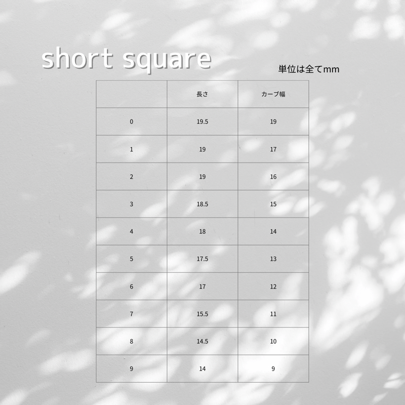 サイズ確認用チップ 全4タイプ | en.nail's nail tip shop