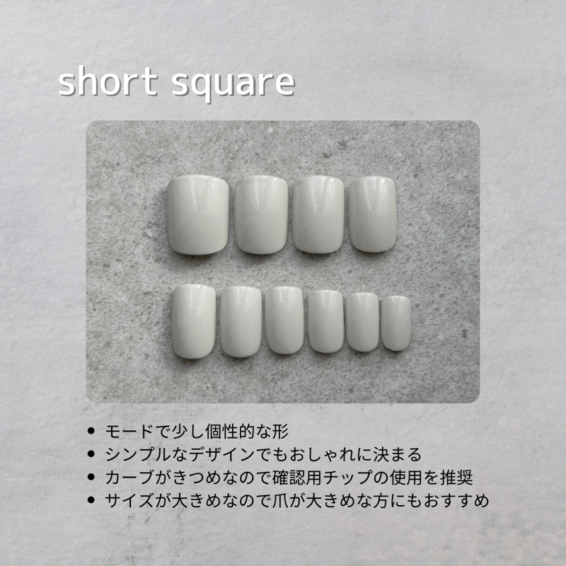 サイズ確認用チップ 全4タイプ | en.nail's nail tip shop