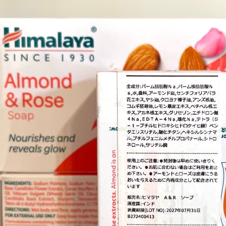 【Himalaya Herbals】 ヒマラヤの石鹸