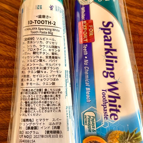 【Himalaya Herbals】ヒマラヤ　はみがき粉