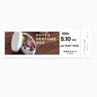 フィトパフュームBOX｜ドライ調香体験(13:30〜14:00/定員5名)