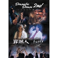 【2023.09.10 Dramatic Dream 2nd 収録DVD