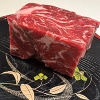 🐂【グラスフェッドビーフ】 ハラミ