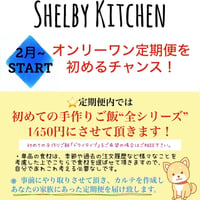 定期便2万コース
