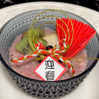 初めての手作りご飯〜1月旬〜