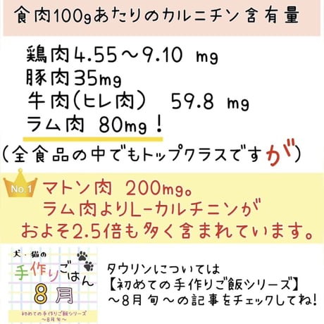 🐏マトン骨付きすね肉※送料は着払い
