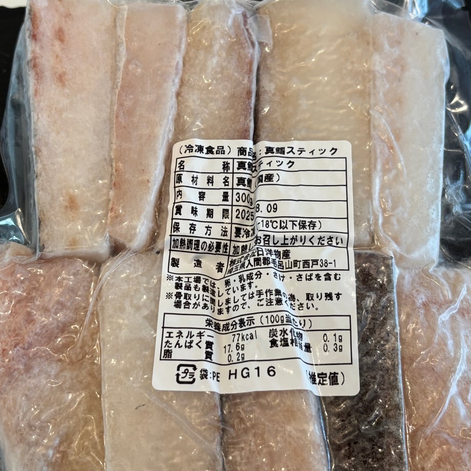 64fda6819b4c19002c32045f