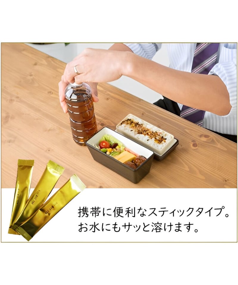 糖質コントロール》サラシアほうじ茶｜美味しい食事を我慢しない。農家