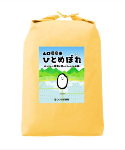 古米「ひとめぼれ」3kg×2袋（6kg）【令和6年産／精米