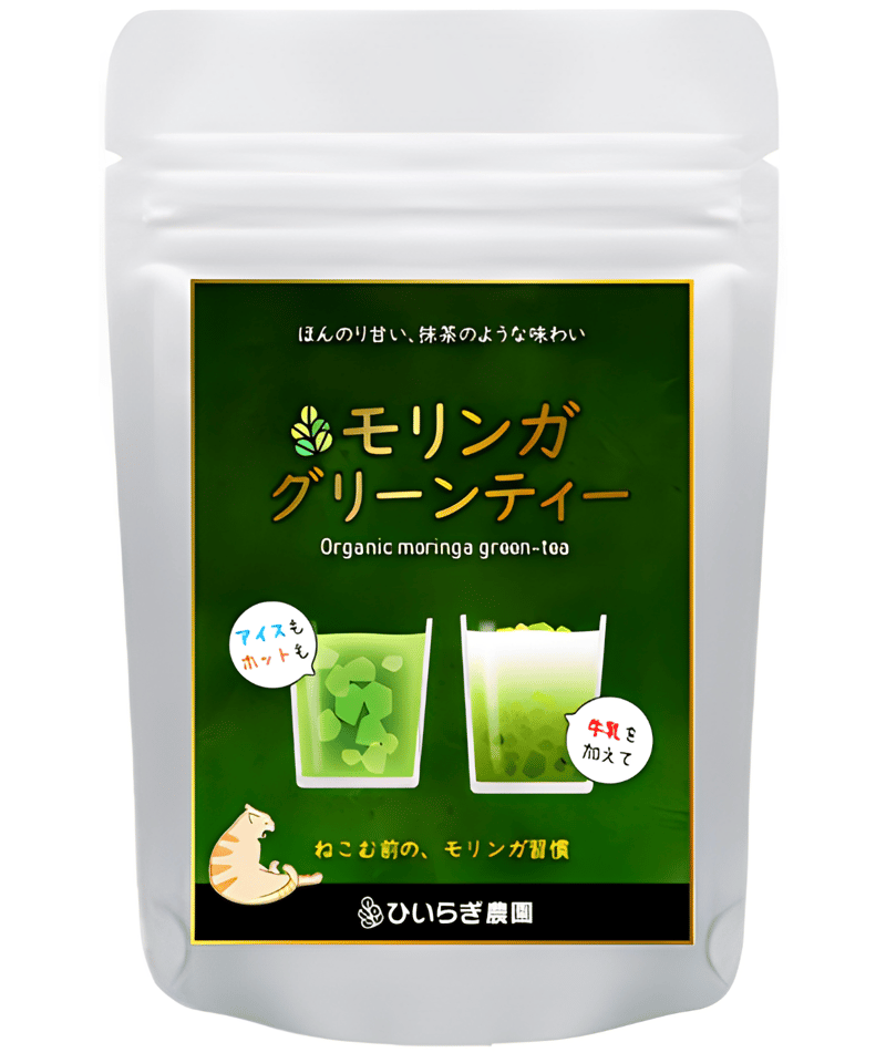 モリンガグリーンティー | hiiragi marche