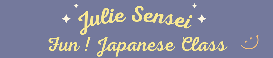 Julie ✿Fun！Japanese Class✿