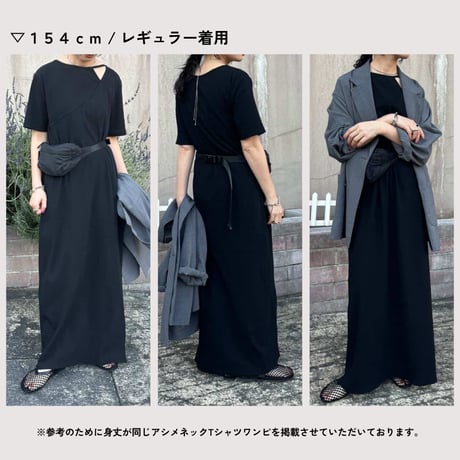 ニュアンス前後2wayノースリワンピH
