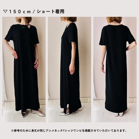 ニュアンス前後2wayノースリワンピH