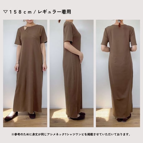 ニュアンス前後2wayノースリワンピH