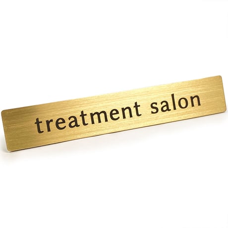 真鍮 ドア サインプレート 「 treatment salon 」
