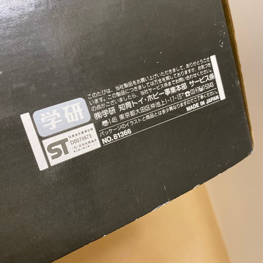66eb585b4f4ab620c14a634c