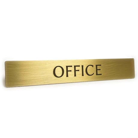 真鍮 ドア サインプレート 「 OFFICE 」