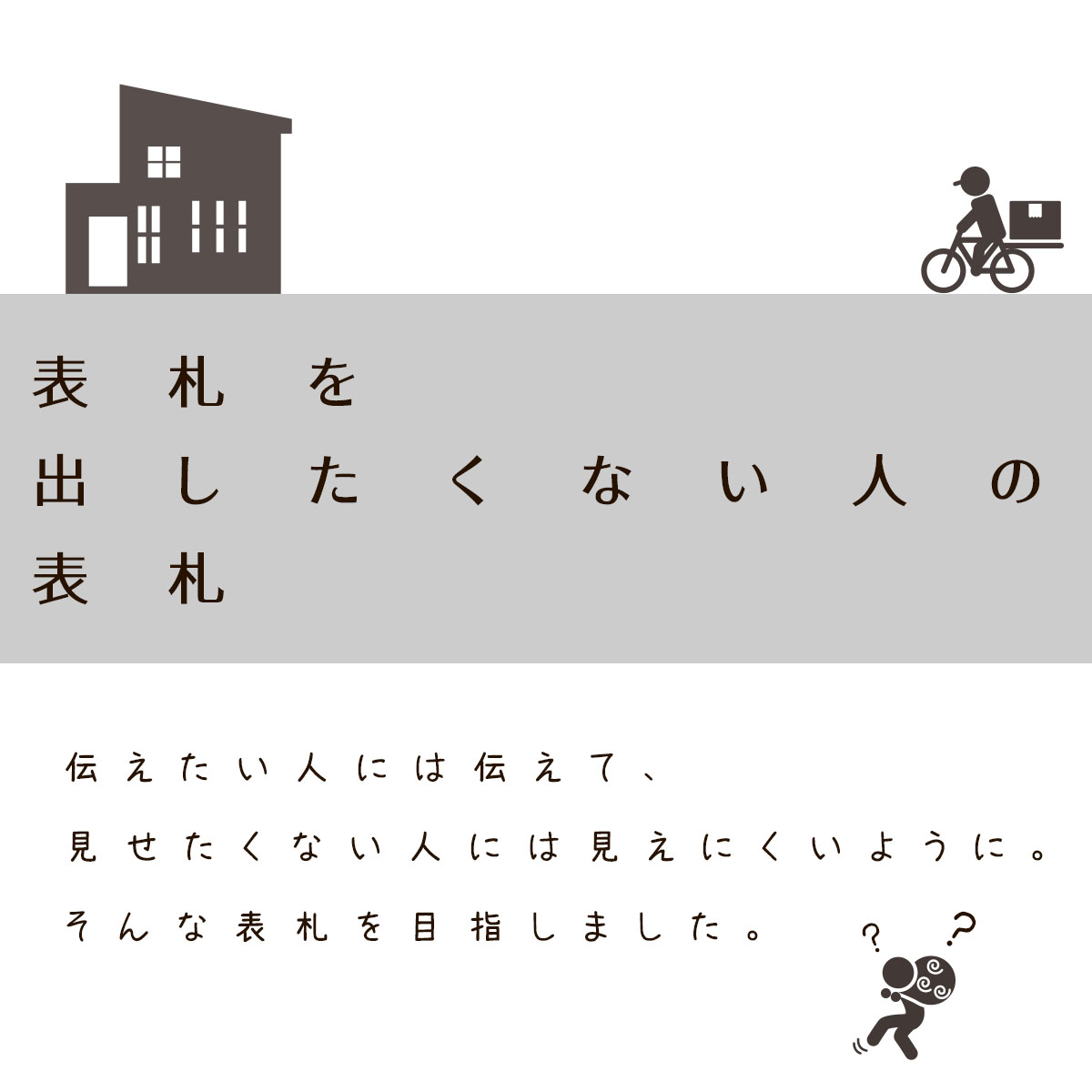 高橋さま表札いかがですか？ Amazon | 丸三タカギ 彫り込み済表札 【 高橋 】 完成品 天然