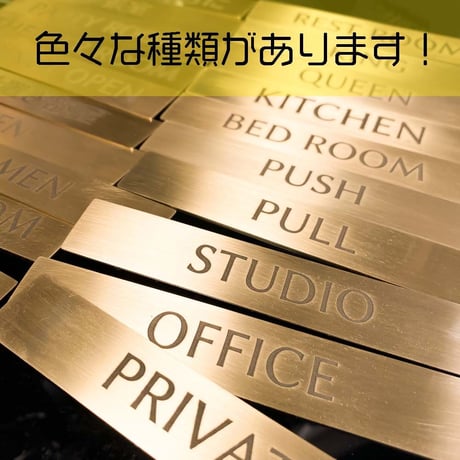 真鍮 ドア サインプレート 「 102 」 部屋番号 ルームナンバー