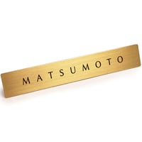 表札を出したくない人の表札「 MATSUMOTO 」 ( 松本 ) 本物の真鍮で作ったサインプレート