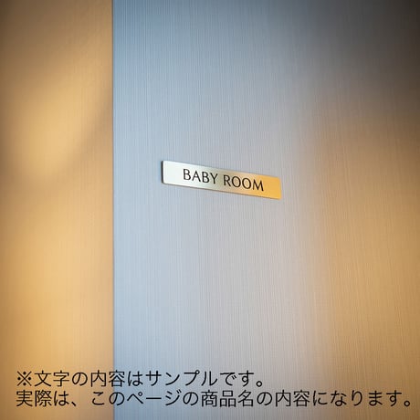 真鍮 ドア サインプレート 「 102 」 部屋番号 ルームナンバー
