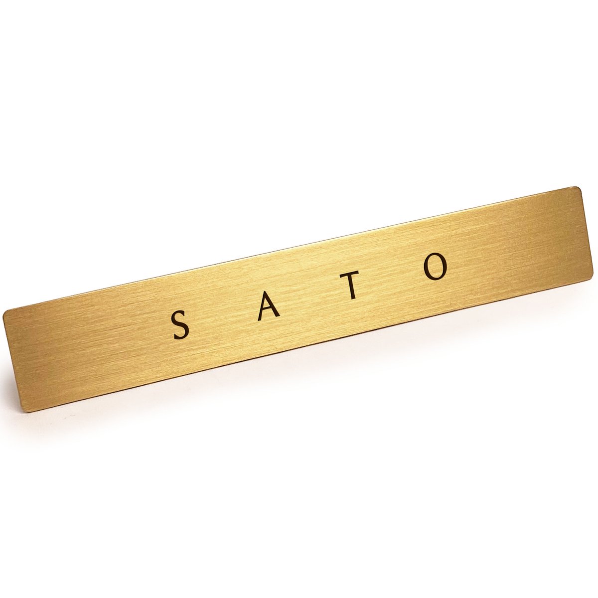 表札を出したくない人の表札「 SATO 」 ( 佐藤 ) 本物の真鍮で作った