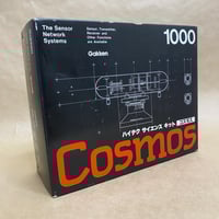 6桁表示・ニキシー管時計キット（HVPS付属） | BLACK BOX BUZZ