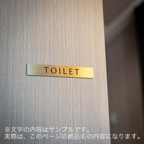 真鍮 ドア サインプレート 「 102 」 部屋番号 ルームナンバー
