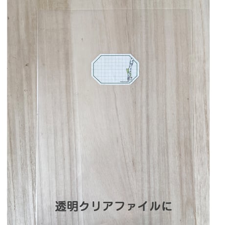 カエル和紙シール