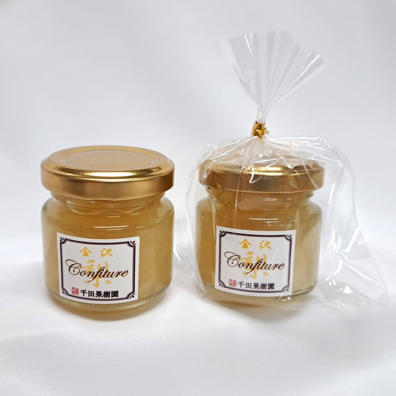 金沢梨のゼリー＆コンフィチュール（お試しサイズ） | 千田果樹園