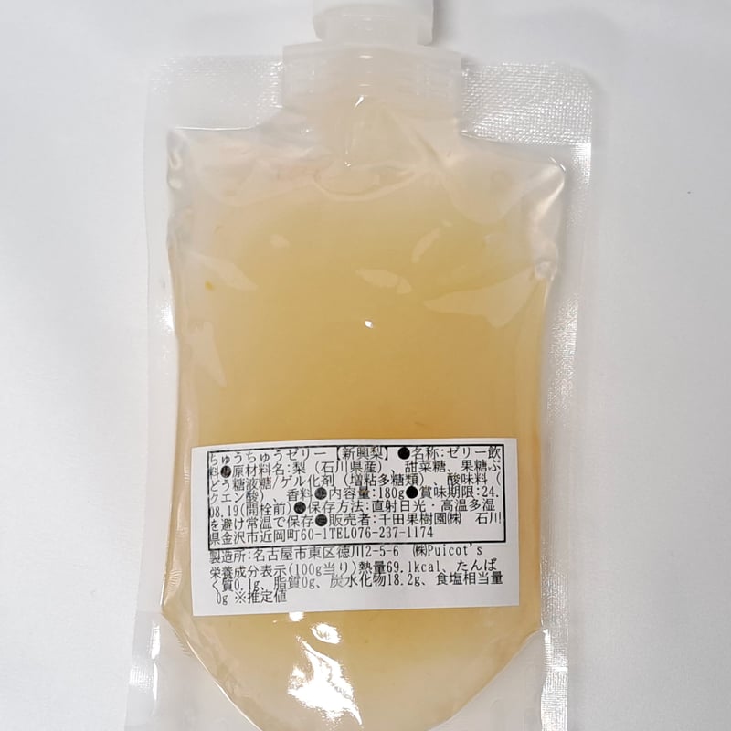 からだに優しい飲むゼリー 金沢梨 4本セット ひゃくまんさん箱 | 千田