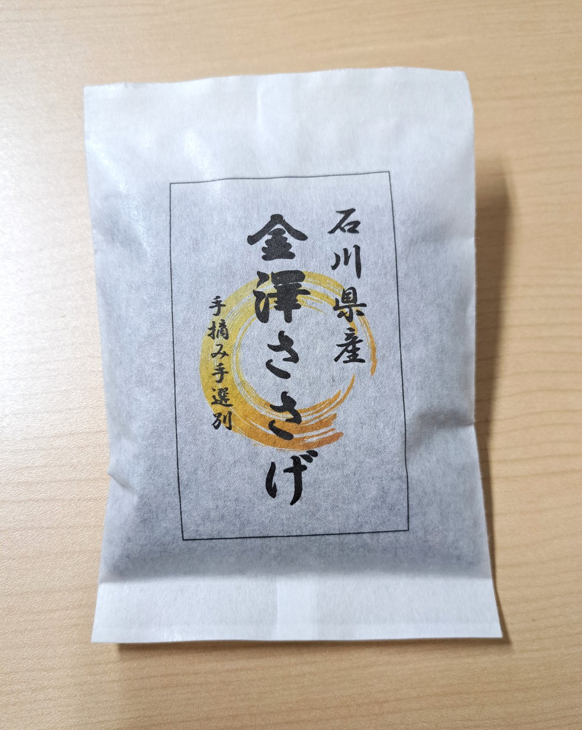 赤飯ささげ 金澤ささげ (国産) 100g×2袋 | 千田果樹園 赤飯ささげ 金澤ささげ (国産) 100g×2袋 | 千田果樹園
