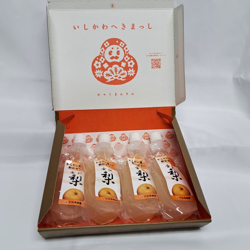 からだに優しい飲むゼリー 金沢梨 4本セット ひゃくまんさん箱 | 千田