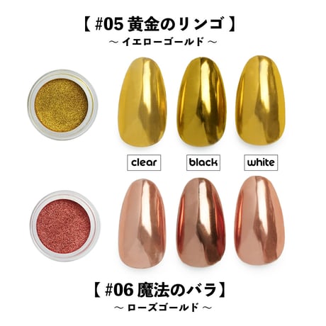 -Poison Apple Mirror -ミラーネイルパウダー 全8色