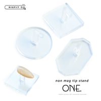 ノンマグ チップスタンド ONE. 選べる3タイプ