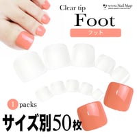 フット用クリアネイルチップ/サイズ別 バラ売り