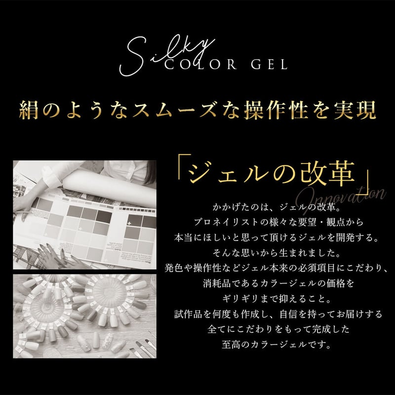 カラージェル【Silky】#001-#020 | ネイルチップ専門店 ネイルマップ