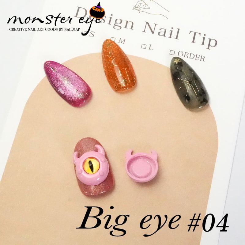 ネイルパーツ モンスターアイ 全8種 | ネイルチップ専門店 ネイルマップ