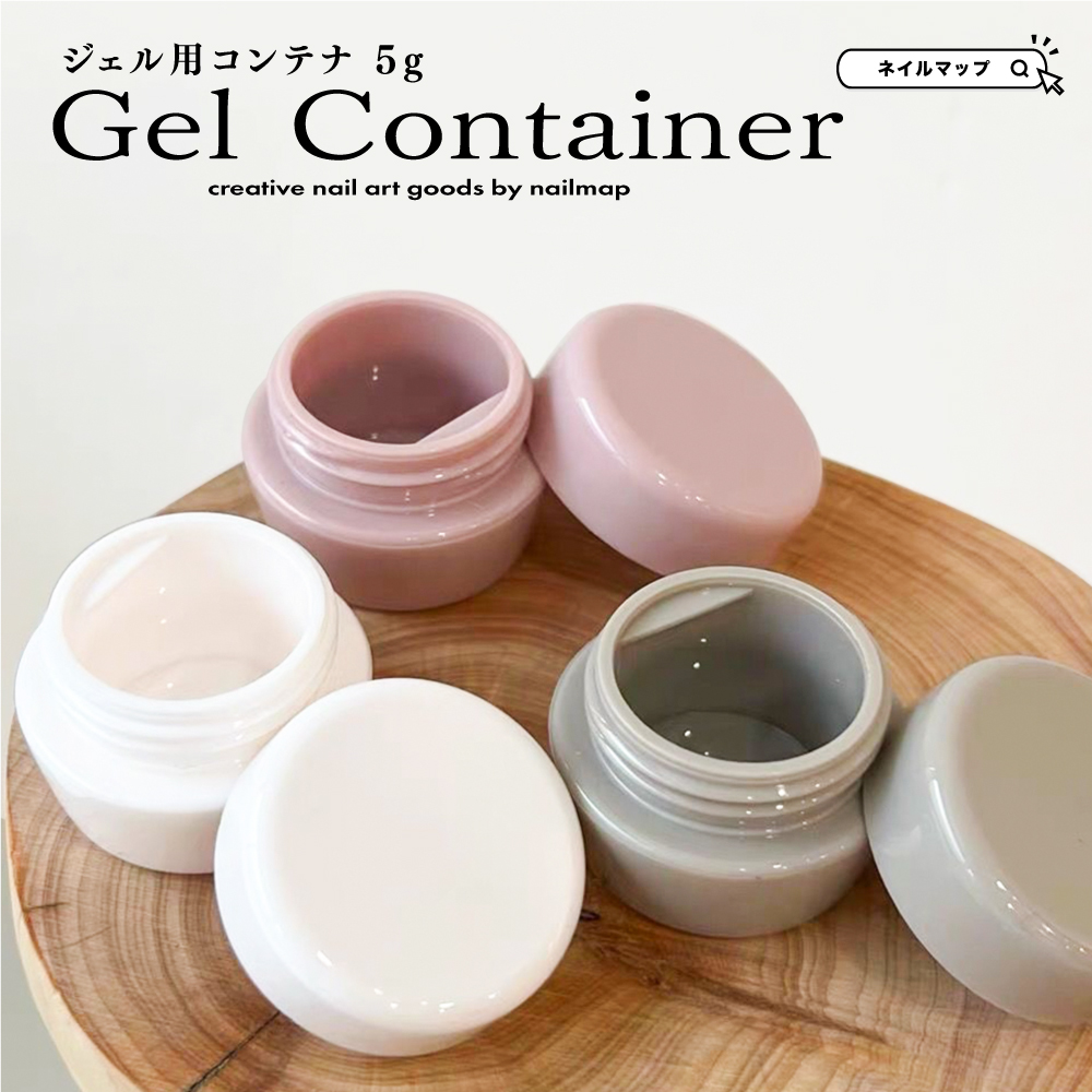 ジェルネイル　コンテナ　まとめ売り　150個位 fit=scale-down,w=1200