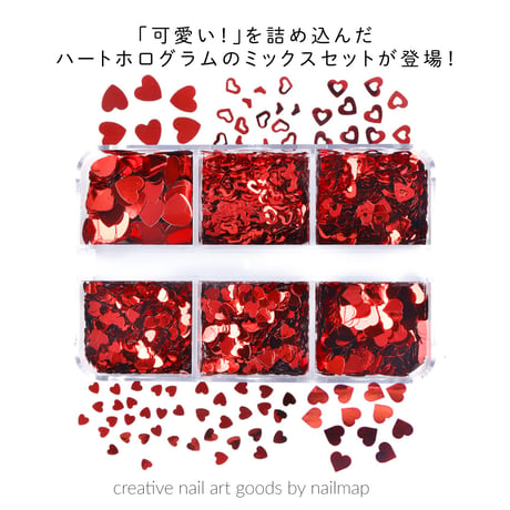 赤いハートのホログラムセット