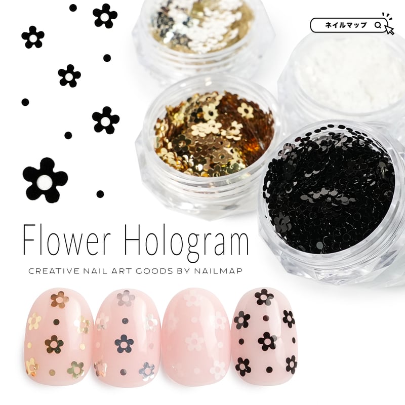 フラワーホログラム 全4色 | ネイルチップ専門店 ネイルマップ