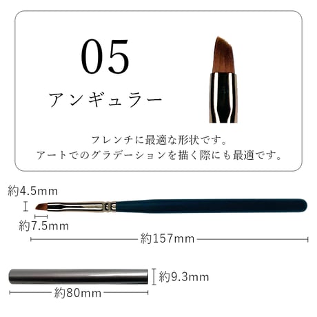 ネイルブラシ全10種