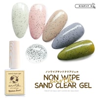 earth ノンワイプ クリアサンドジェル 10ml